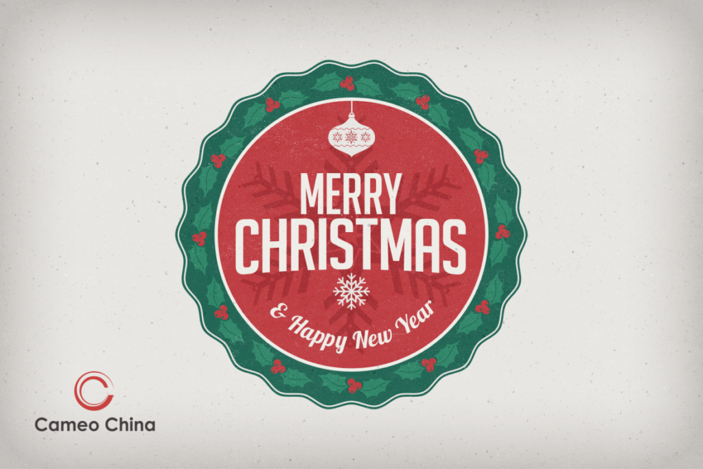 Cameo China Holiday Greeting 1170x780